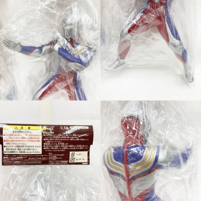 中古】 BANPRESTO バンプレスト ウルトラマン ビッグサイズソフビ