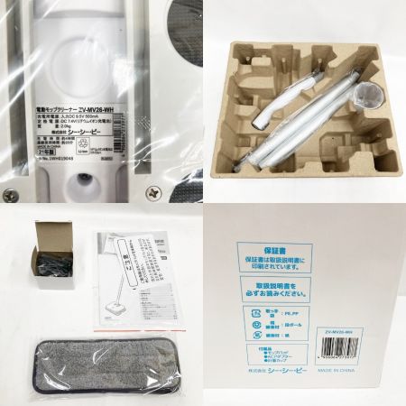  CCP シーシーピー コードレスバイブレーションモップNEO   CCP コードレスバイブレーションモップNEO CCP ZV-MV26-WH ZV-MV26-WH ZVMV26 ホワイト 未使用品