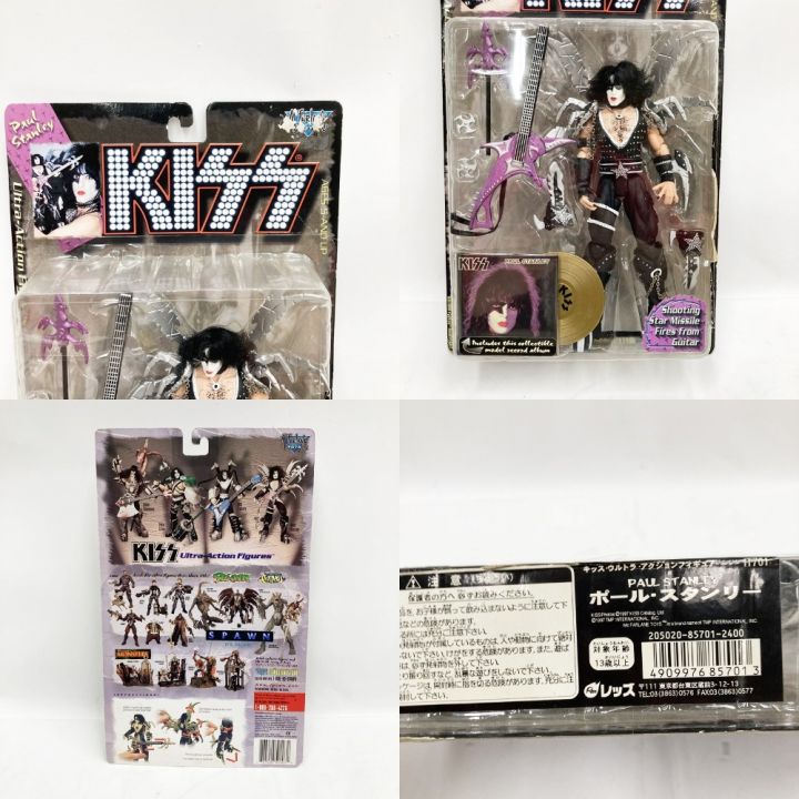 Kiss キッス ウルトラ アクション フィギュア ４体セット 未開封 現状渡し｜中古｜なんでもリサイクルビッグバン