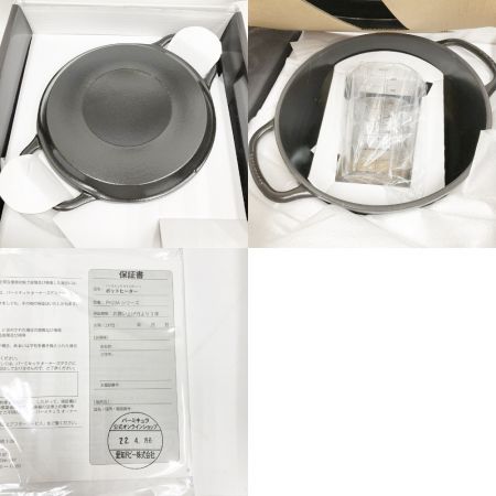 VERMICULAR ライスポット ソリッドシルバー IH炊飯器 RP23A-SV 未使用品