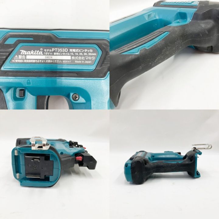 MAKITA マキタ 18V 充電式 ピンタッカー PT353D｜中古｜なんでもリサイクルビッグバン