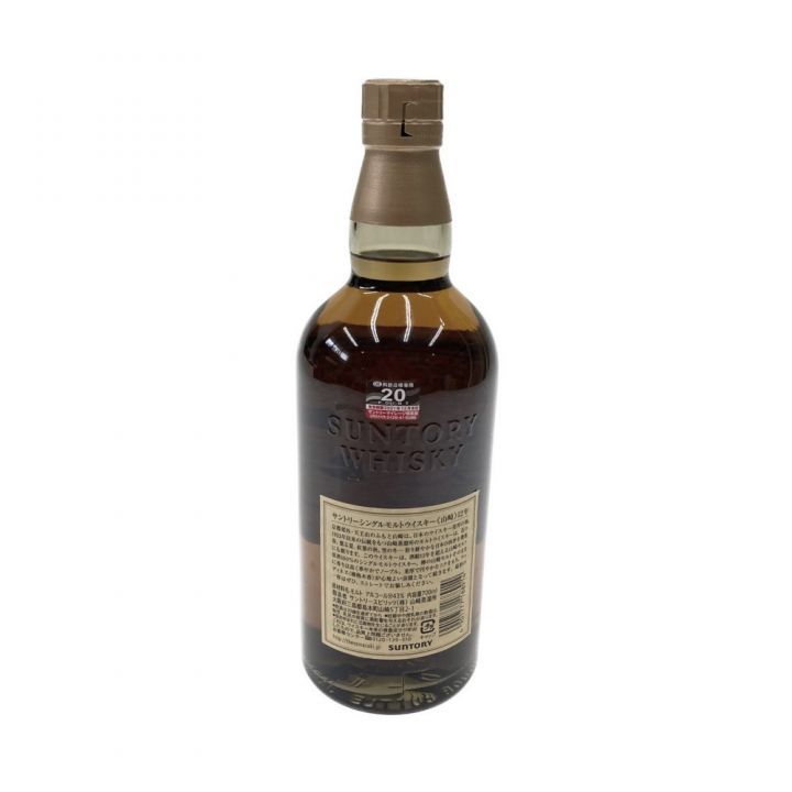 北海道内限定発送】 YAMAZAKI 山崎/サントリー 700ml 12年 シングルモルト 43% ウイスキー 未開栓 ｜中古｜なんでもリサイクルビッグバン