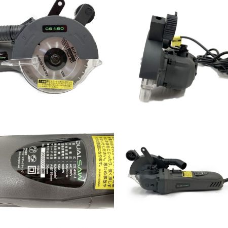   デュアルソー ダブルカッター CS450 未使用品