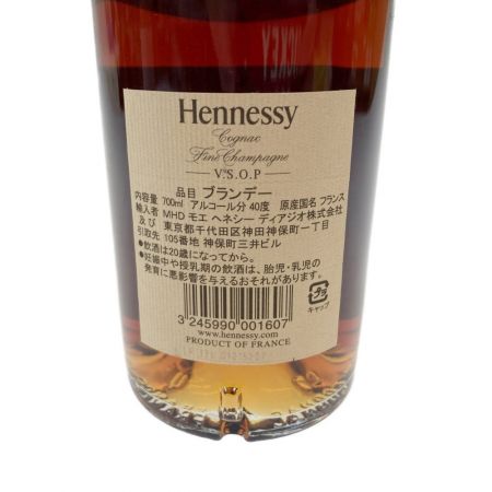  Hennessy ヘネシー フィーヌ シャンパーニュ 40% 700ml ブランデー コニャック 未開栓 未開栓