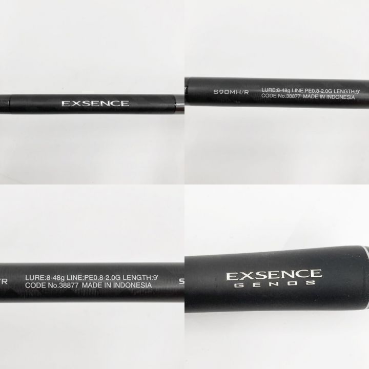 シマノ　エクスセンスジェノス　EXSENCE S90MH/R シマノ(SHIMANO) 25 エクスセンスジェノス S90MH/R Wild Contact 90