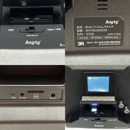 3R 8mmフィルムスキャナ 3R-FSCAN008 未使用品 Sランク