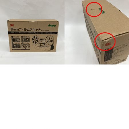 中古】 3R 8mmフィルムスキャナ 3R-FSCAN008 未使用品 Sランク｜総合