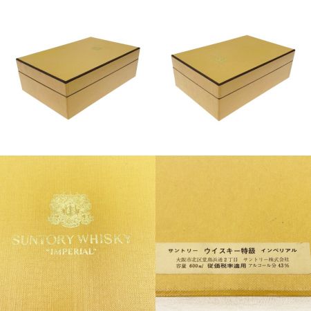 【北海道内限定発送】 SUNTORY サントリー インペリアル カガミクリスタル 600ml 43% ウイスキー 特級表記 古酒 未開栓