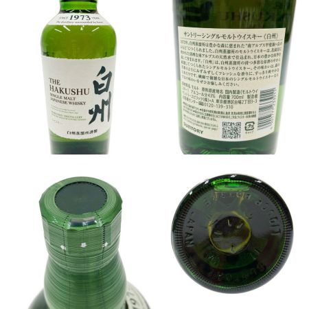 【北海道内限定発送】 HAKUSHU 白州/サントリー ウイスキー 700ml 43% 未開栓 未開栓