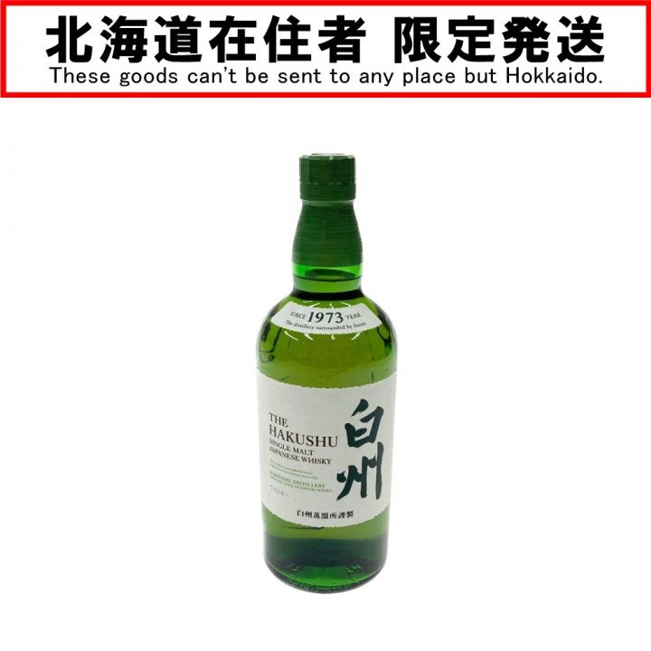 北海道内限定発送】 HAKUSHU 白州/サントリー ウイスキー 700ml 43% 未開栓 未開栓｜中古｜なんでもリサイクルビッグバン