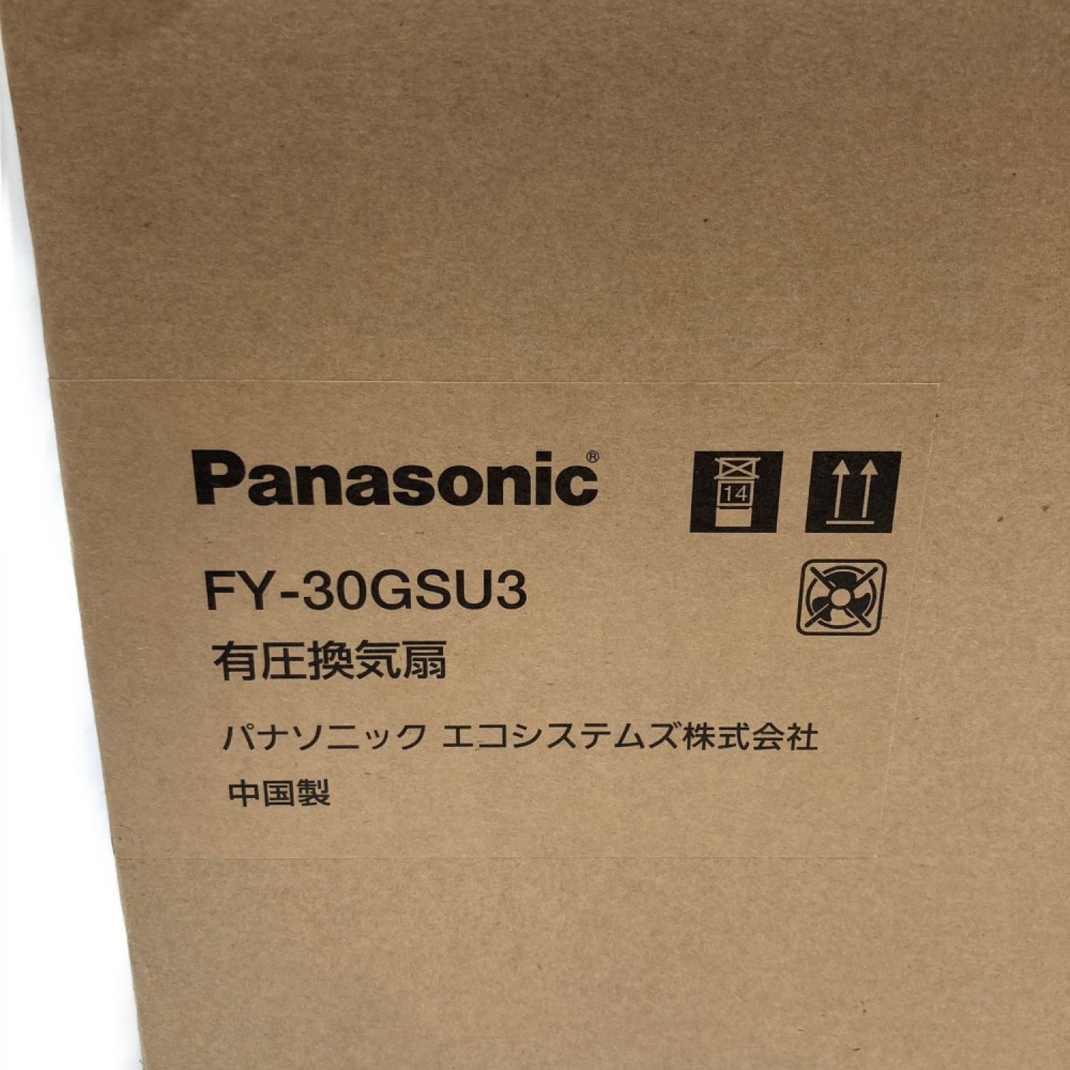 人気商品】 有圧換気扇 Panasonicパナソニック FY-30GSU3