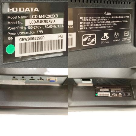 中古】 IO DATA アイオーデータ 28インチ 2015年モデル 4K対応 液晶