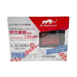〇〇 YUPITERU ユピテル SUPER CAT レーザー＆レーダー探知機 LS100 未開封品 Nランク