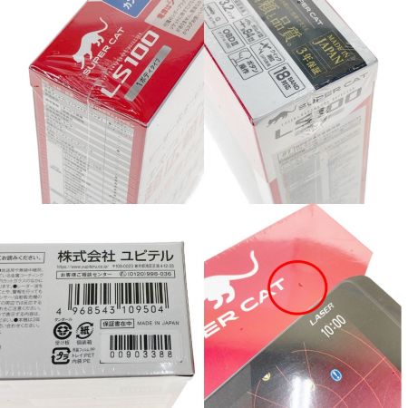  YUPITERU ユピテル SUPER CAT レーザー＆レーダー探知機 LS100 未開封品