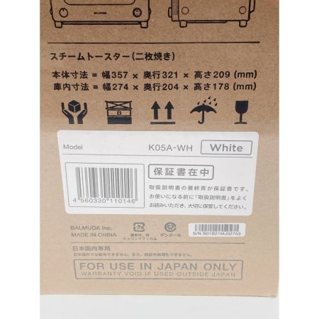  BALMUDA バルミューダ スチームトースター  2枚 未開封品 K05A-WH