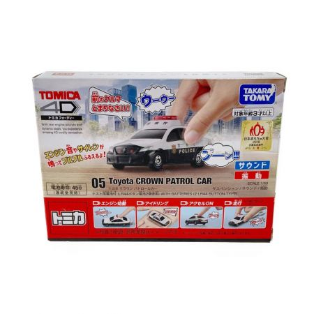  TAKARATOMY タカラトミー TOMICA 4D トヨタ クラウン パトロールカー NO.05