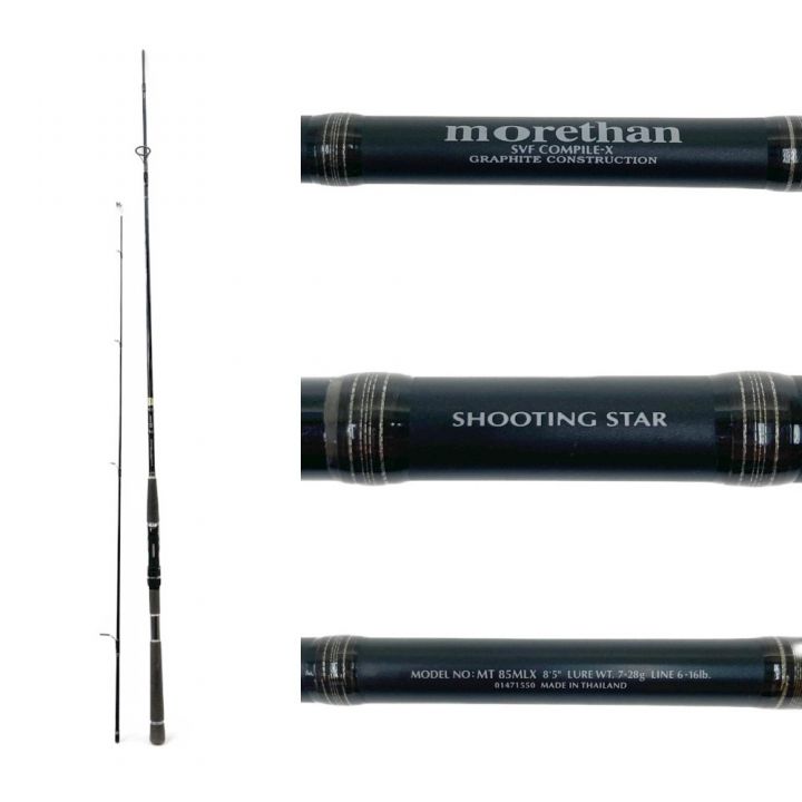 DAIWA ダイワ モアザン morethan MT 85MLX SHOOTING STAR ロッド MT85MLX ジャンク品  現状渡し｜中古｜なんでもリサイクルビッグバン