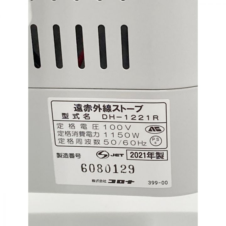 中古】 CORONA コロナ コアヒート 遠赤外線暖房機 電気ストーブ DH-1221R 2021年製｜総合リサイクルショップ  なんでもリサイクルビッグバン オンラインストア