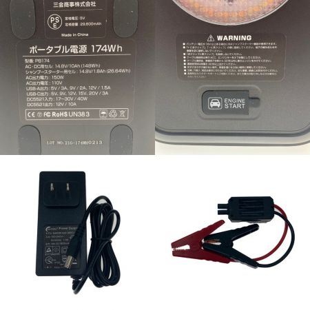  Mitsukin ポータブル電源 未使用 蓄電能力174Wh PB174
