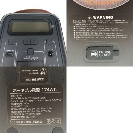  Mitsukin ポータブル電源 未使用 蓄電能力174Wh PB174 未使用品
