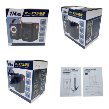  Mitsukin ポータブル電源 未使用 蓄電能力174Wh PB174 未使用品