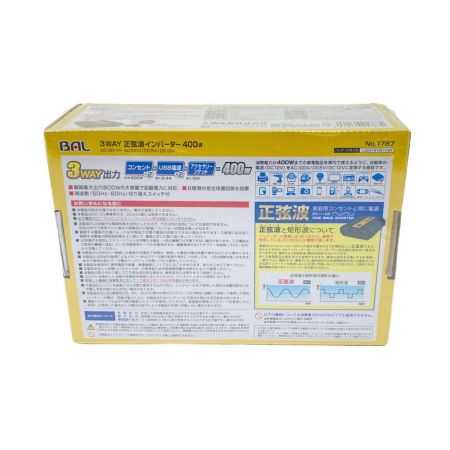   BAL バル 車用 3WAY 正弦波インバーター 400W No1787 未開封品