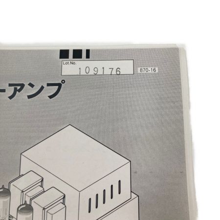  イーケイジャパン ELEKIT エレキット 真空管アンプキット　 TU-870