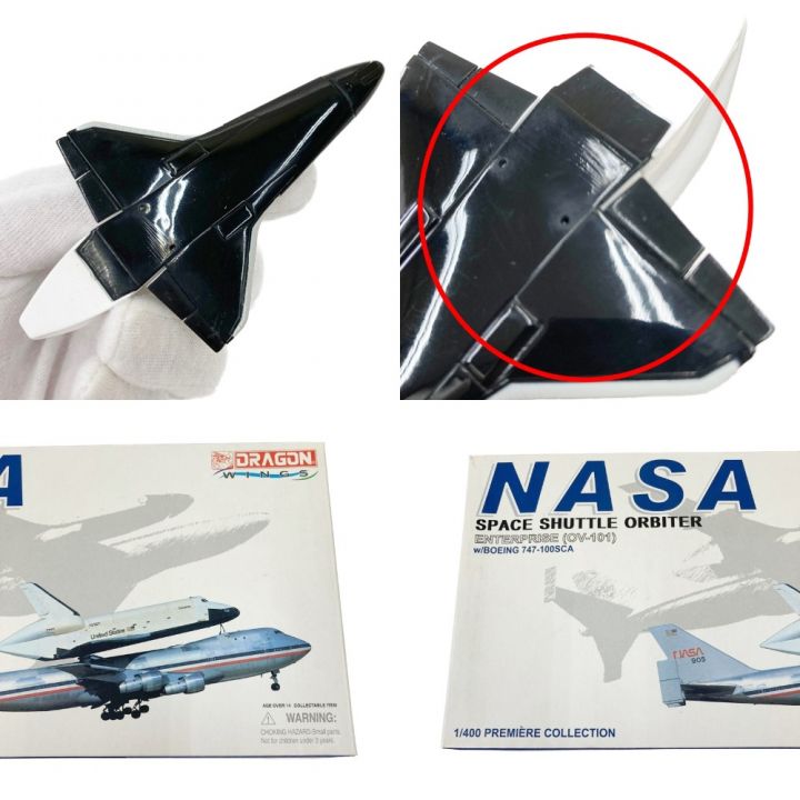 DRAGON WINGS 1/400 NASA スペースシャトル オービター DRAGON WINGS 1/400 NASA スペースシャトル オービター 1/400