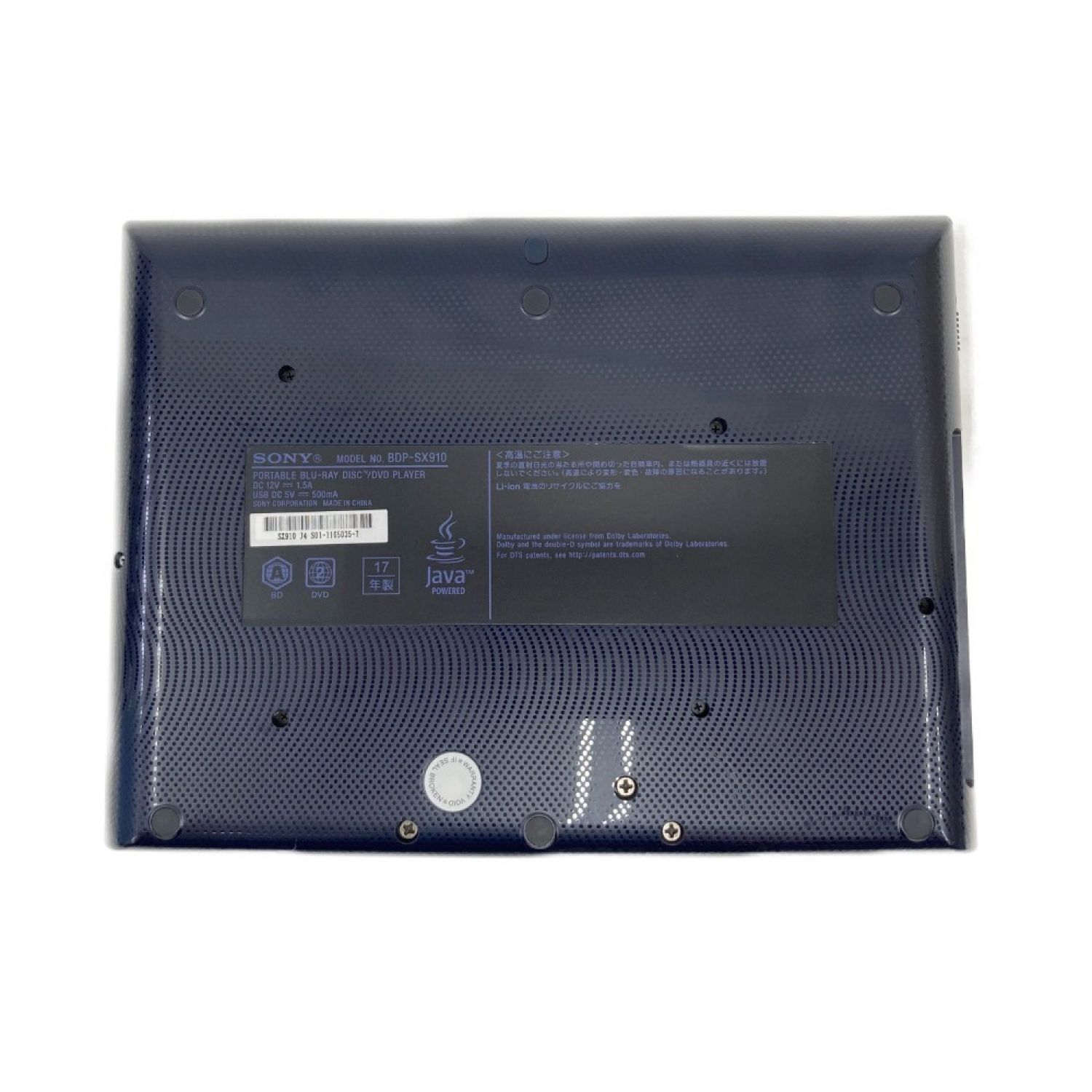 SONY 2017年製BDP-SX910 portable DVD player-