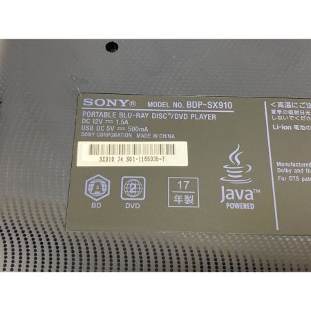  SONY ソニー ポータブル ブルーレイディスク DVDプレーヤー BDP-SX910