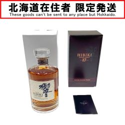 〇〇【北海道内限定発送】 HIBIKI サントリーヒビキ 響 17年 43％ 700ml 箱付 ウイスキー 未開栓 Nランク 未開栓