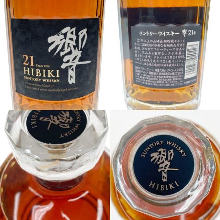 【北海道内限定発送】 HIBIKI サントリーヒビキ 響 21年 43％ 700ml 箱付 ウイスキー 未開栓