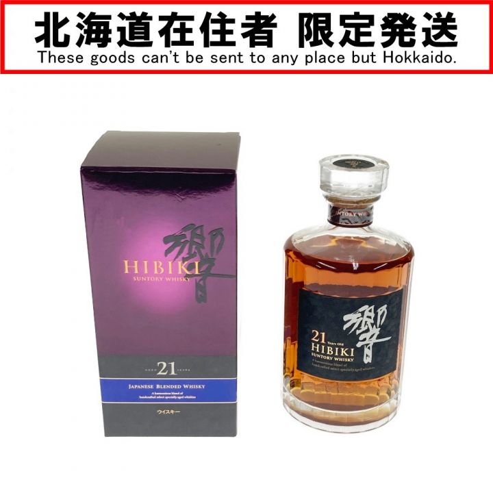 北海道内限定発送】 HIBIKI サントリーヒビキ 響 21年 43％ 700ml 箱付 ウイスキー 未開栓｜中古｜なんでもリサイクルビッグバン