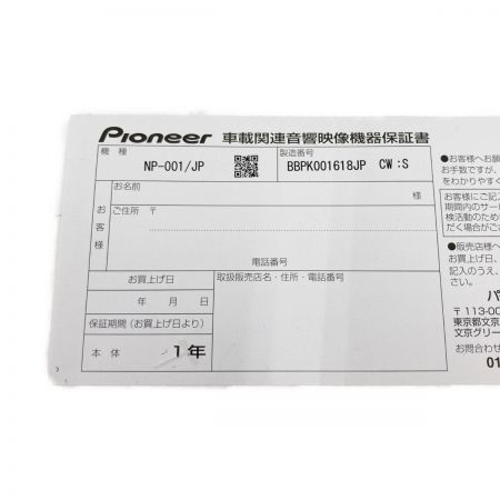  Pioneer パイオニア カーナビ ドライブレコーダー NP1