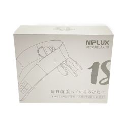 〇〇 NIPLUX NIPLUX ニップラックス ネックリラックス  マッサージ NECK RELAX 1S 未開封品 Nランク