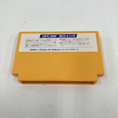  Nintendo ニンテンドウ B-WINGS B-ウイング ファミコン ソフト カセット DFC-BW 現状渡し