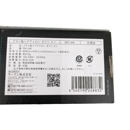  YA-MAN ヤーマン ブラシ型ヘアアイロン Dafni nano