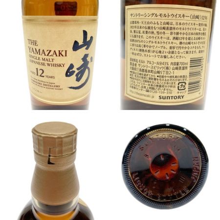 【北海道内限定発送】 YAMAZAKI 山崎/サントリー 12年 SINGLE MALT 43% 700ml ウイスキー 未開栓