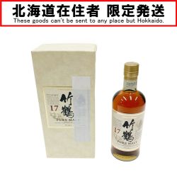 〇〇【北海道内限定発送】 TAKETSURU 竹鶴/ニッカウイスキー 竹鶴 ウイスキー17年 700ml 43% Nランク 未開栓