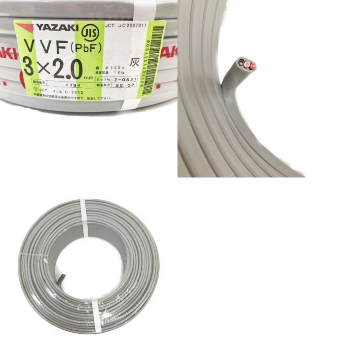YAZAKI VVF(PbF) 3×2.0 哀しい mm 電線