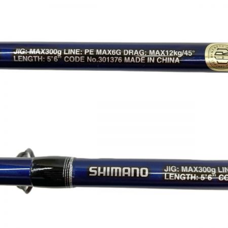  SHIMANO シマノ GRAPPLER BB グラップラーBB タイプJ B56-6 ルアーロッド 301376