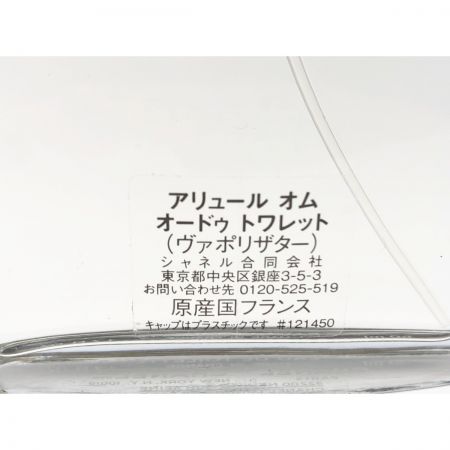  CHANEL シャネル アリュール オム オードゥ トワレット (ヴァポリザター) 香水