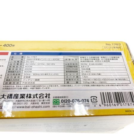  BAL バル BAL バル 車用 3WAY 正弦波インバーター 400W No1787 1787