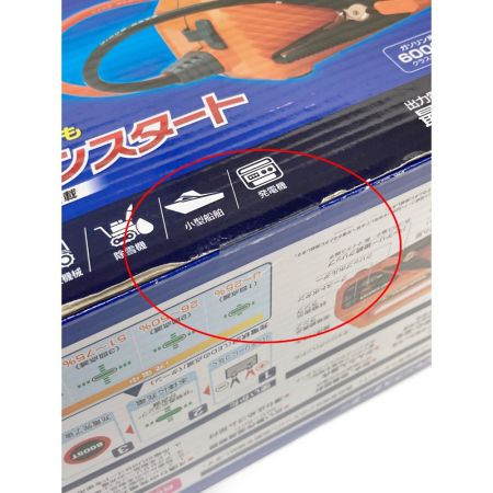  BAL バル BAL バル DC12V車用バッテリー専用 ジャンプスターター 2711 未開封品