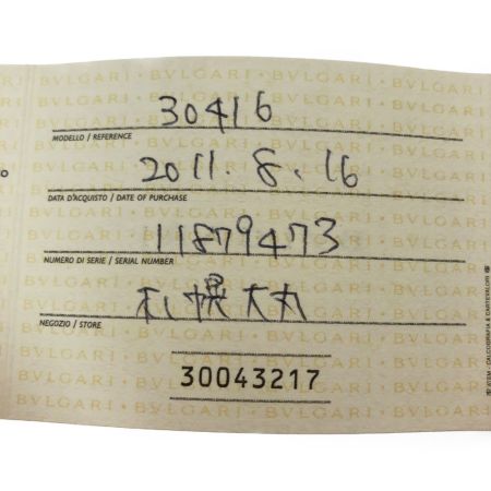  BVLGARI ブルガリ ブルガリ Wホック長財布 シルバー金具 30416 ブラック