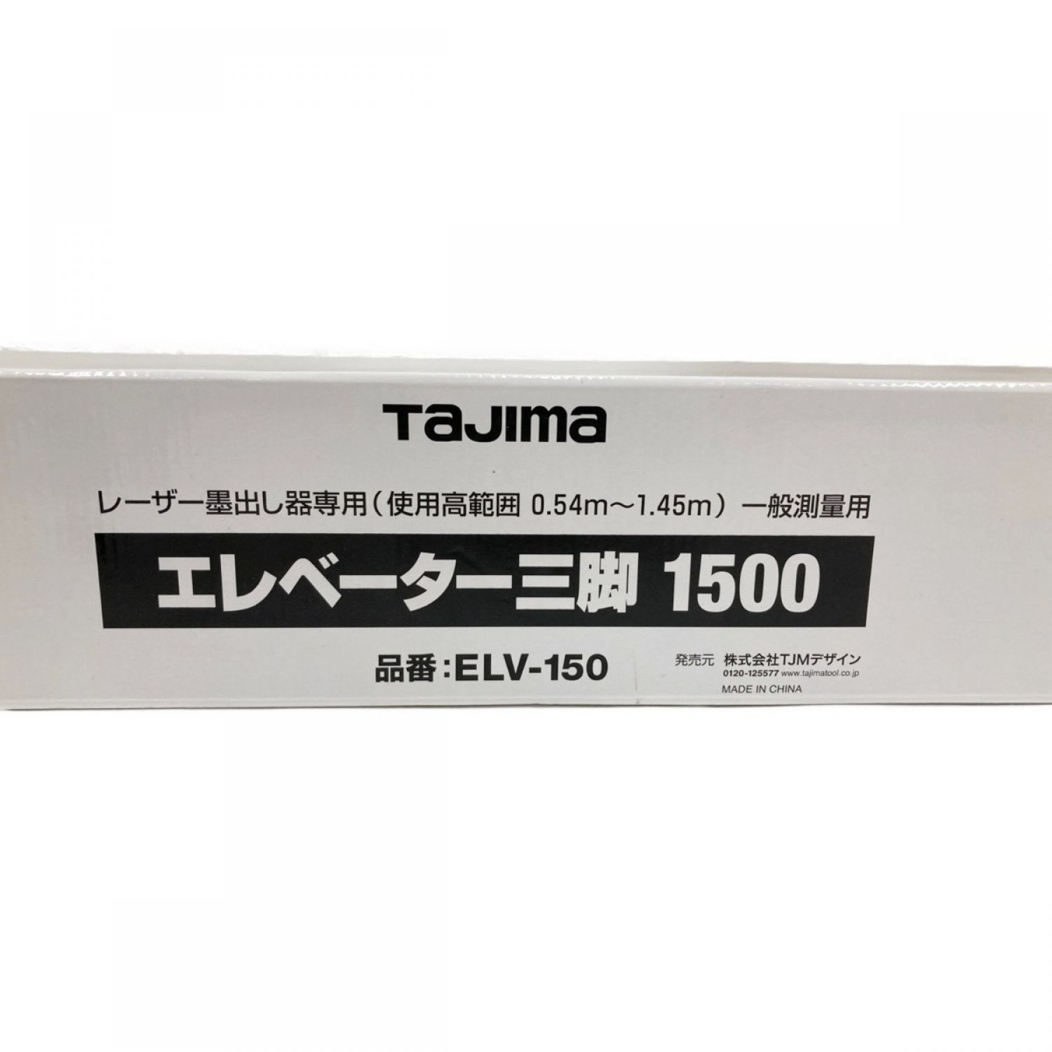 中古】 TAJIMA タジマ レーザー墨出し器 エレベーター三脚 ELV-150 B