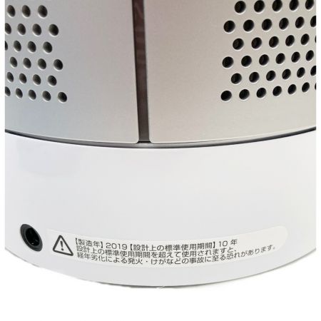  Dyson ダイソン Pure Cool DP04WS 扇風機 空気清浄機 DP04 ホワイト x グレー