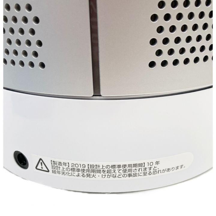 Dyson ダイソン Pure Cool DP04WS 扇風機 空気清浄機 DP04