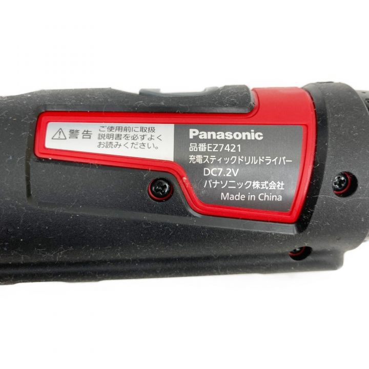 パナソニック EZ7421LA2S-R 充電スティクドリルドライバー7.2V パナソニック EZ7421LA2S-R 充電スティクドリルドライバー7.2V
