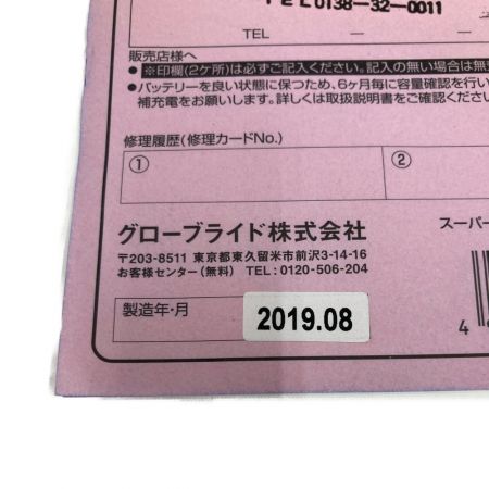  DAIWA ダイワ SUPER LITHIUM スーパーリチウム 11000WP-C 充電器セット  ｽｰﾊﾟｰﾘﾁｳﾑ11000WP-C 充電式 電動リール用